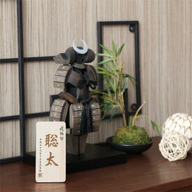 旭川クラフト T.MOTOI T.モトイ KABUTO カブト MKA-06 国産クラフト 木製 五月人形 北海道タモ 兜飾り コンパクト モダン