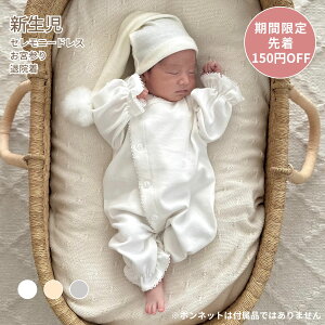 yԌ 撅150~OFFN[|zmonbebe 50 60 sR[X މ@ V Zj[hX ؍q xr[ j̎q ̎q oYj v[g Mtg 100 t H ~  {Q 