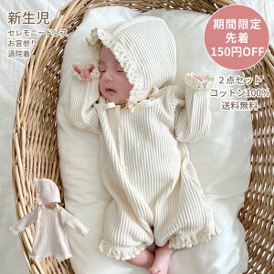 Zj[hX / 2_Zbg (p[X { {lbg) / މ@ V {Q ؍q xr[ j̎q ̎q oYj v[g Mtg 50cm 100 t H ~  {Q monbebe