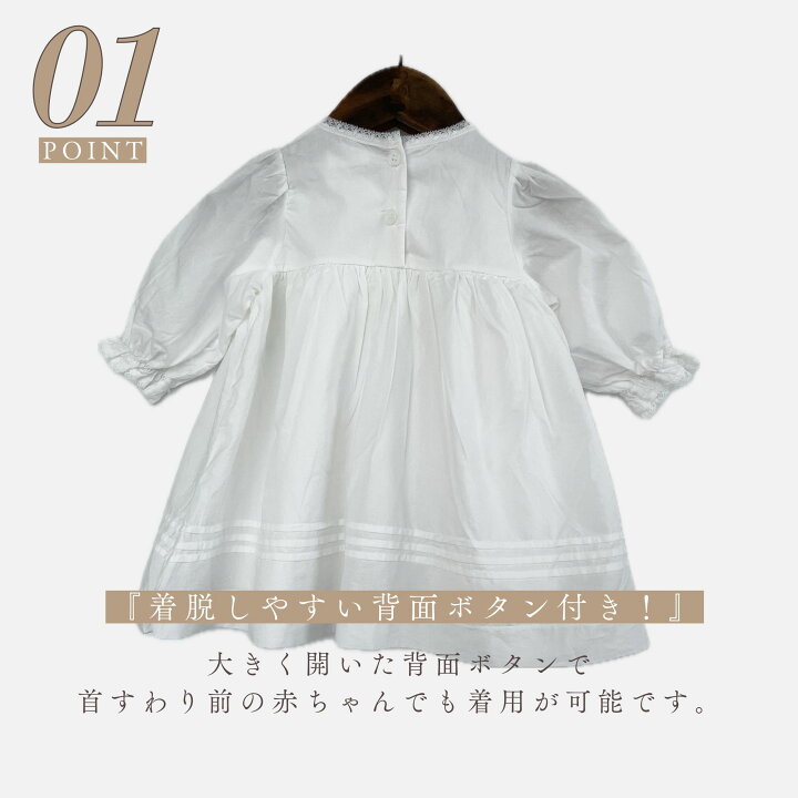 楽天市場】セレモニードレス 2点セット (ワンピース ＋ ボンネット 