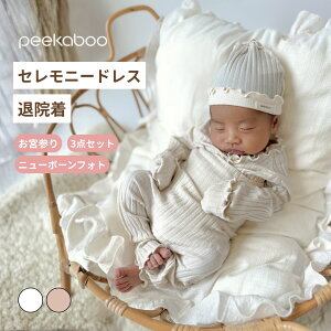 Zj[hX 3_Zbg( peekaboo frill set ) / މ@ V ؍q CO xr[ j̎q ̎q oYj v[g Mtg 50cm t  H ~  {Q xr[hX Be u