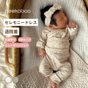Zj[hX 3_Zbg( peekaboo floral set ) / މ@ V ؍q CO xr[ j̎q ̎q oYj v[g Mtg 50cm t  H ~  {Q xr[hX Be ԕ