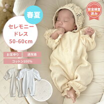 楽天市場】monbebe ロンパース（サイズ（S/M/L）S）の通販
