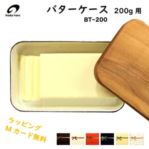 y[zc o^[P[X 200g BT-200  z[[ Lb`  cz[[ Mtg v[g