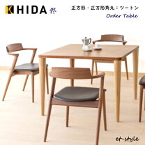 楽天市場】hts2（ダイニングテーブル｜テーブル）：インテリア・寝具 