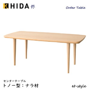 ˎY  HLS Z^[e[u IȂ rOe[u ` 4{r i I[N C HIDA