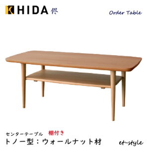 ˎY  HLS Z^[e[uIt rOe[u [ I[_[ EH[ibg C HIDA