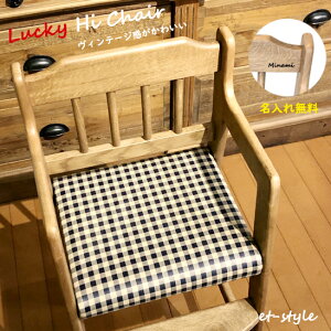 yꖳznC`FA LbY`FA Rasic high chair ؐ xr[`FA RAC-3331  q ֎q 