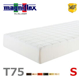マニフレックス T75 S シングル 腰痛 マットレス 高反発 ノンスプリング ノンコイル イタリア製 人気 正規品