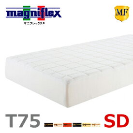 マニフレックス T75 SD セミダブル 腰痛 マットレス 高反発 ノンスプリング ノンコイル イタリア製 人気 正規品