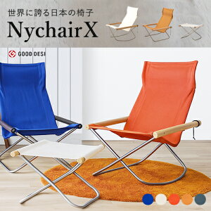 y[zj[`FA X / bLO / Ibg} h֎q ܂肽 y p[\i`FA W[ z j[`FAX Nychair X