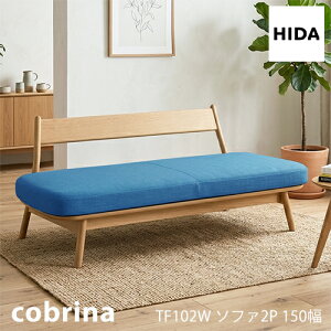 飛騨産業 ソファ ナラ」の人気商品一覧・価格比較 - 価格.com