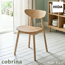 楽天市場】cobrina チェアの通販
