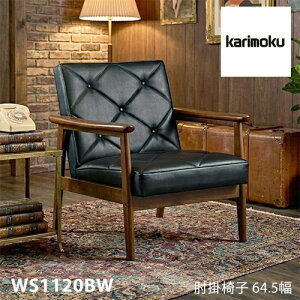 ソファ レトロ カリモク」の人気商品一覧・価格比較 - 価格.com