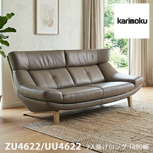 カリモク ソファ zu4622」の人気商品一覧・価格比較 - 価格.com