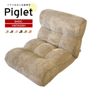 y[z֎q \t@ 1P Piglet sObg z NCjO  [ |PbgRC RpNg ֎q fUC