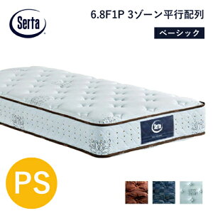 �_��p�{�b�N�X�V�[�c�t���^ Serta �}�b�g���X �T�[�^�\�t�g�X�C�[�g PS 7.7�C���` 5�]�[�� �|�P�b�g�R�C�� ���s�z�� �V���O�� �T�[�^
