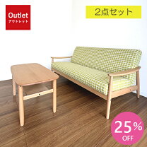 楽天市場】カリモク アウトレット（サイズ（ソファ）2 ～ 2.5人掛け 