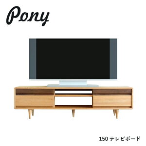 PONY er 150 er{[h C ^ o AVLrlbg c[g k fUC ICdグ [{[h