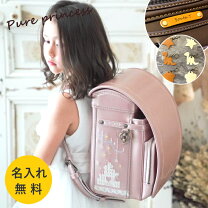 楽天市場】ビビットピンク ランドセルの通販