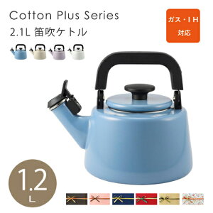 �y���[�z�x�m���� �R�b�g���v���X 2.1L �J�����P�g�� IH�Ή� �P�g�� �L�b�`�� �x�m�z�[���[ ���� �₩�� CTP-2.1WK �v���[���g �M�t�g �N���X�}�X