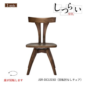 _CjO`FA IȂ ]`FA  炢 ֎q JSR-DC1223O A[X I[N C ؐ mXbv a_ fUC