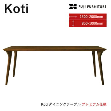 楽天市場】美品 IDEAPORTイデアポート FUVO ラウンドダイニング 