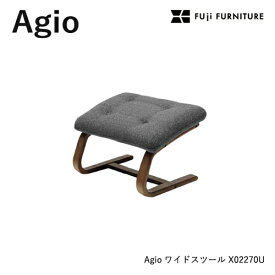 冨士ファニチア Agio 【ワイドスツール/69幅】 フジファニチア X02270U 木製 布 革 軽量 座り心地 オットマン 富士ファニチャー