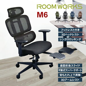 [[NX M6V[Y [N`FA Ibg}  nC fXN`FA tbgXg A[ [hE^ ROOMWORKS ItBX`FA