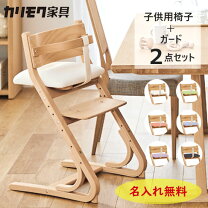 楽天市場】カリモク ベビーチェアの通販