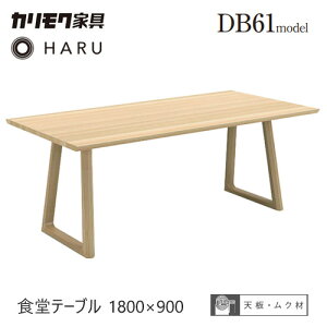 �J�����N �_�C�j���O �e�[�u�� 1800���yDB6100�z �H���e�[�u�� �I�[�N HARU �n�� �����` ���C