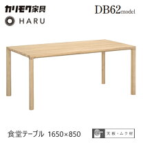 楽天市場】カリモク haruの通販