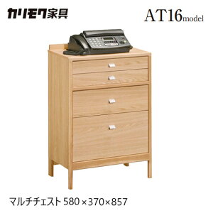 カリモク 電話台の人気商品・通販・価格比較 - 価格.com