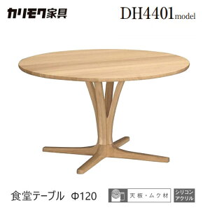 yv~AΉzJN _CjO e[u 1200 yDH4401z He[u C ~`  1{r EH[ibg