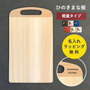 �y���[ / �����ꖳ���z�܂Ȕ� �ؐ� ���C �Ђ̂� �J�b�e�B���O�{�[�h ������ ������ ��j�� �M�t�g �v���[���g �L�b�`�� �y�� �ؐ��G�� �N���X�}�X