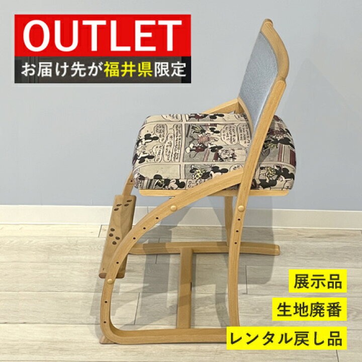 楽天市場】【アウトレット品 55,600円→38,920円】デスクチェア 