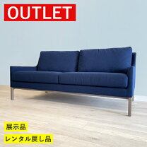 楽天市場】カリモク アウトレット（サイズ（ソファ）2 ～ 2.5人掛け 
