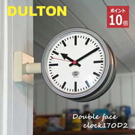 【レビュー特典】【通常在庫】ダルトン 時計 ダブルフェイス クロック 両面時計 YR-0643M 壁付 Double face clock 170D2 コンパクト ブラック 壁掛け