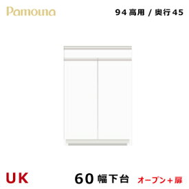 買い物に行く 力学 ピケ パモウナ ダストボックス Aguasdelbosque Com