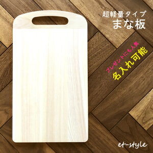 名前 ボードの人気商品 通販 価格比較 価格 Com