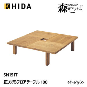 ˎY X̂Ƃ `e[u 100 Z^[e[u rOe[u SN151T lp I[N i C HIDA