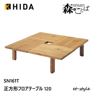 ˎY X̂Ƃ `e[u 120 Z^[e[u rOe[u SN161T lp I[N i C HIDA