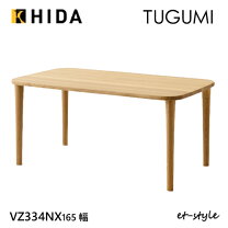 楽天市場】キツツキ ダイニングテーブルの通販