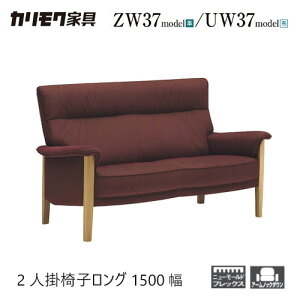 JN 2l|֎qO 1500 2P \t@ yZW3712/UW3712z I[N z v [x Sn