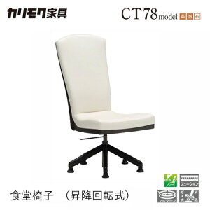 yv~AΉzJN _CjO `FA yCT7817/CT781H/IȂ~]ELX^[tz  z y EH[ibg