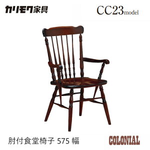 �J�����N �_�C�j���O �`�F�A �yCC2330NK/�I�t���z �� �R���j�A�� �u�i �H���֎q �y�� ���g�� ����S�n