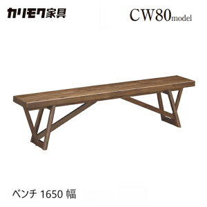 yv~AΉzJN x` 1650 yCW8066/wȂz  3P I[N _CjO `FA H֎q EH[ibg