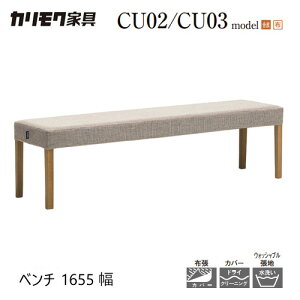 �y�v���~�A���Ή��z�J�����N �x���` 1655�� �yCU0266/CU0267/CU0366/CU0367�z�w�Ȃ� 3P �u�i �I�[�N ���� �z �E�H�[���i�b�g