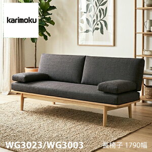 �y�v���~�A���Ή��z�J�����N ���֎q 1790�� 3P �\�t�@ �yWG3023/WG3003�z �u�i �I�[�N �z �v ���[�x�� �V�[�g ����S�n �E�H�[���i�b�g
