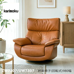 �y�v���~�A���Ή��z�J�����N �I�|�֎q ��]�� 1P �\�t�@ �yZW7307/UW7307�z �I�t �I�[�N �z �v ���� �R���p�N�g �E�H�[���i�b�g